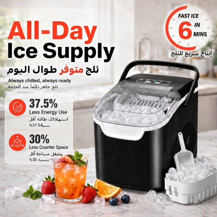 Portable Countertop Ice Maker 12KG/Day, Fast Ice Making, Self-Cleaning