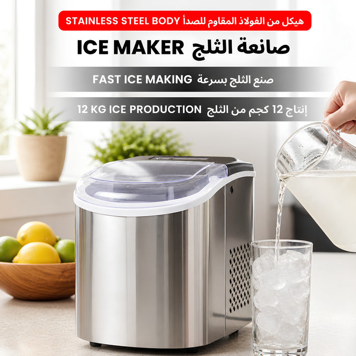 12KG/24H Countertop Ice Maker | Portable Ice Machine