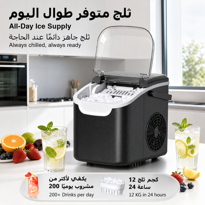 Portable Countertop Ice Maker 12KG/Day, Fast Ice Making, Self-Cleaning
