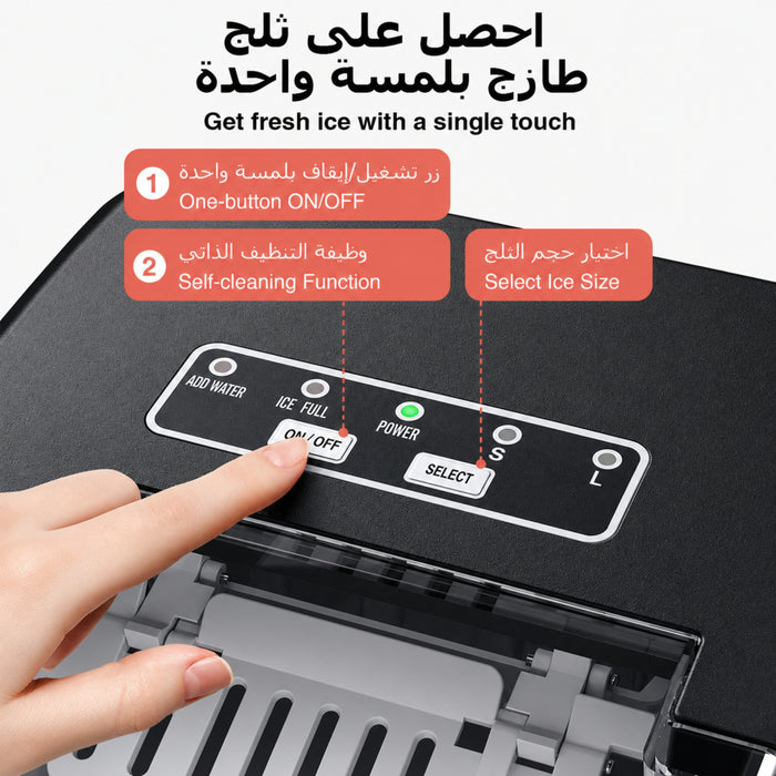 Portable Countertop Ice Maker 12KG/Day, Fast Ice Making, Self-Cleaning