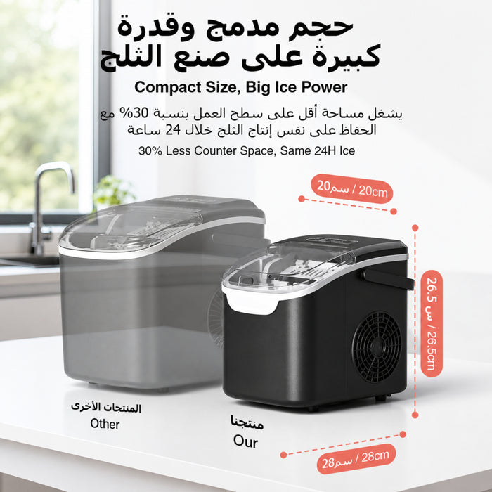 Portable Countertop Ice Maker 12KG/Day, Fast Ice Making, Self-Cleaning
