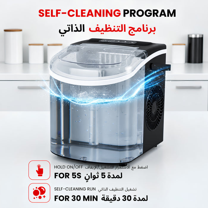 12KG Ice Maker Machine 90W Compact Countertop Ice Maker
