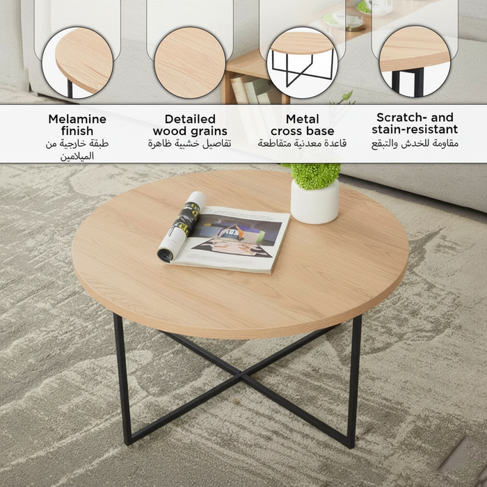 Round Wooden Coffee Table with Cross Metal Base (Beige, Grey, Brown)