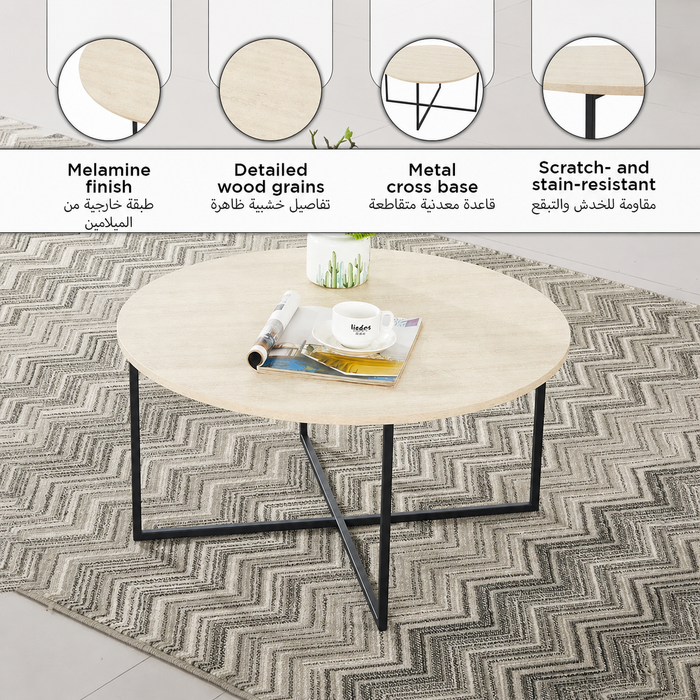 Round Wooden Coffee Table with Cross Metal Base (Beige, Grey, Brown)