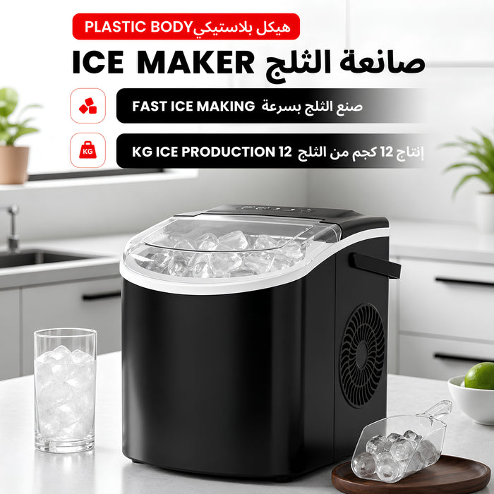 12KG Ice Maker Machine 90W Compact Countertop Ice Maker