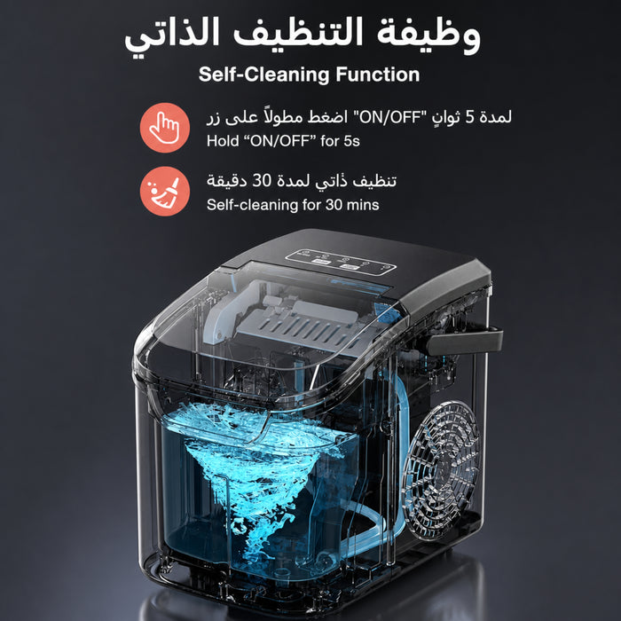 Portable Countertop Ice Maker 12KG/Day, Fast Ice Making, Self-Cleaning