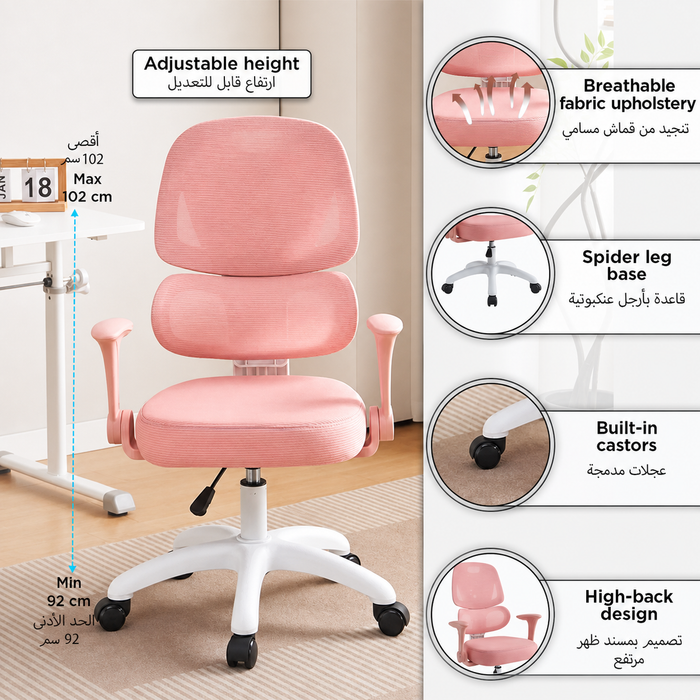 Ergonomic High-Back Kids Mesh Study Chair